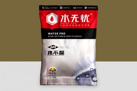 S89緩凝型水不漏